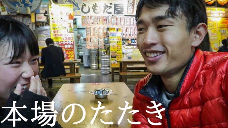 本場のかつおのたたきが、絶品…！