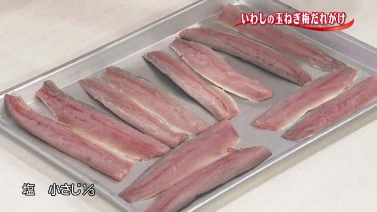 【3分クッキング逆再生】いわしの玉ねぎ梅だれがけ