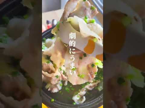 【誰でも作れる！激うまい！豚キャベツ】 #shorts