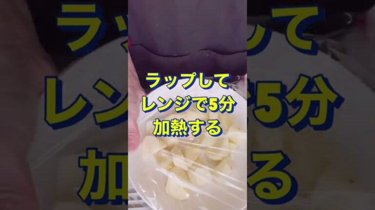 味噌が決めて‼️【じゃがいもの味噌マヨ和え】#Shorts #ひめりんご