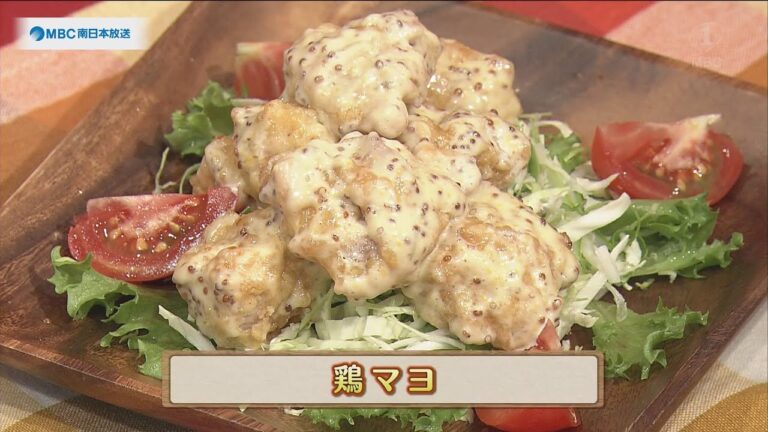 うんまかレシピ「鶏マヨ」
