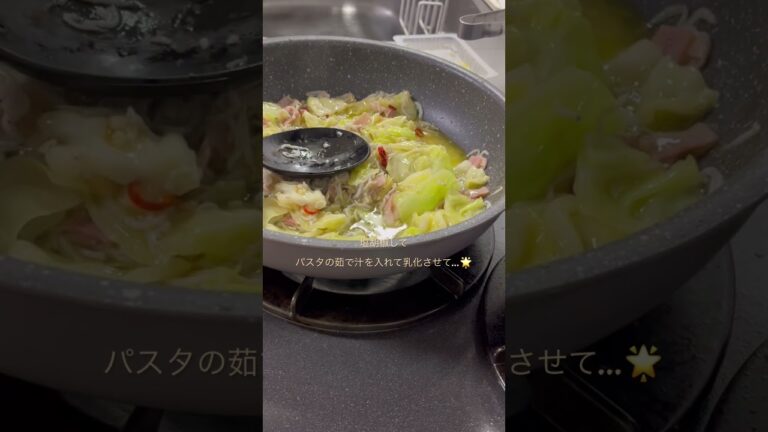 しらすとキャベツのペペロンチーノ🐶💞#2人暮らし #料理記録 #同棲カップル #簡単パスタ
