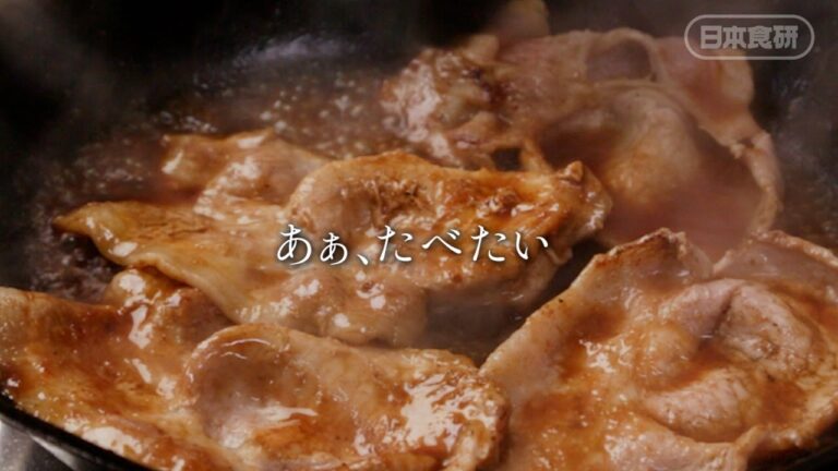 TVCM【豚肉しょうが焼のたれ（あぁ食べたい篇）】フルバージョン