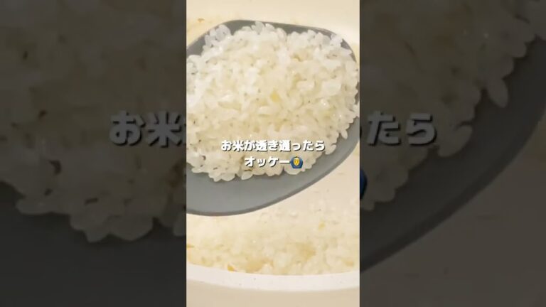 柔らかチキンが美味しい、本格炊飯器カオマンガイ