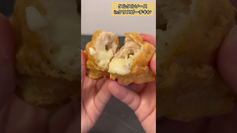 【ファミマ】ファミチキにタルタルソースが入っとる。 #shorts #グルメ