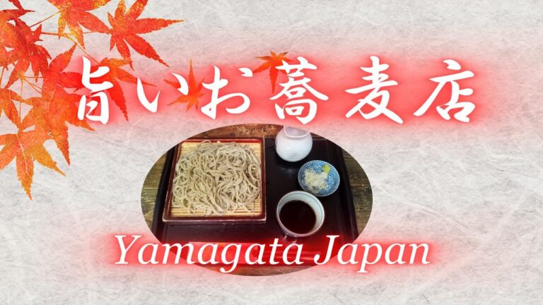 山形が誇る二八そば・田舎そば・冷たい肉そば・山形牛を使用した郷土料理等ご賞味ください。