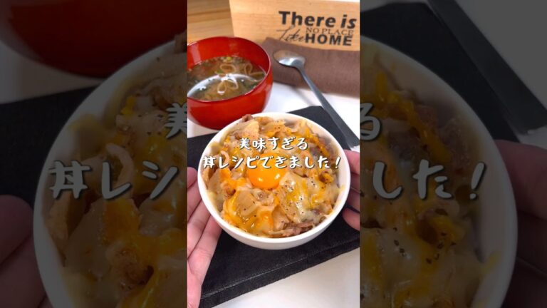 レンジで一瞬！絶品豚キムチーズ丼