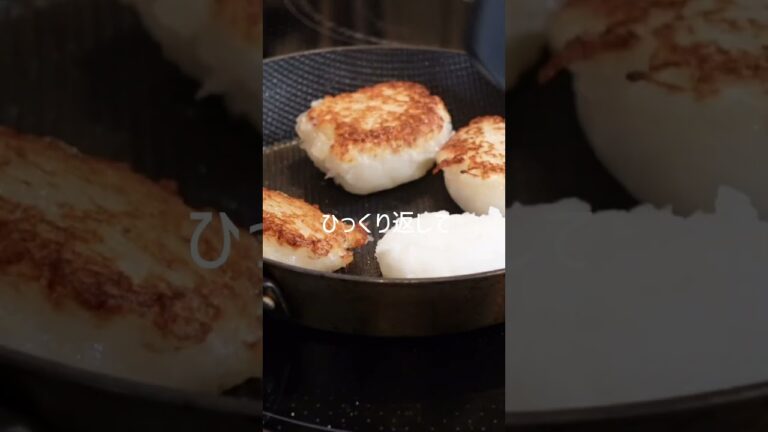 【30円以下で作れる！】ふわふわとろける大根モチが美味しすぎた😋