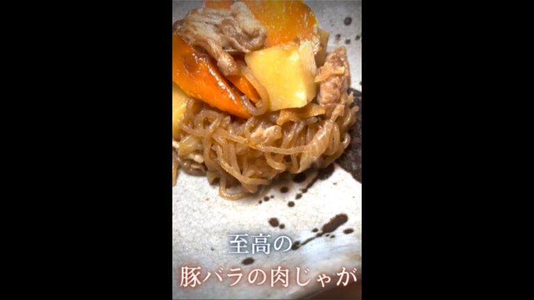 これが、１番うまい！！無水肉じゃがの作り方を紹介