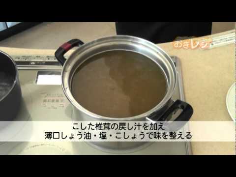 冬瓜の蒸しスープ