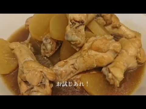 フツーの鶏の手羽元と大根の煮物