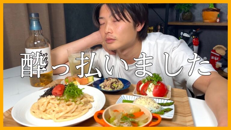ベロベロに酔っ払っても作れる夜ごはん！！！【豆乳明太クリームうどん定食】