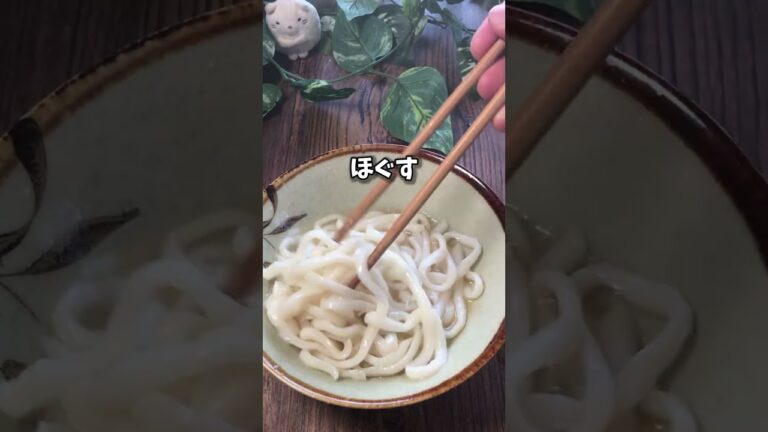 鶏ガラねぎゴマうどんを　作って食べた動画 #shorts