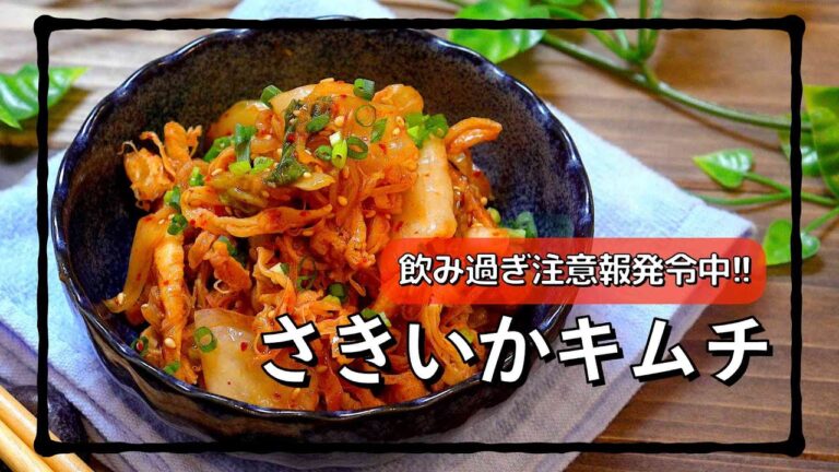 5分で永久に飲めるおつまみが作れるらしい!! #shorts