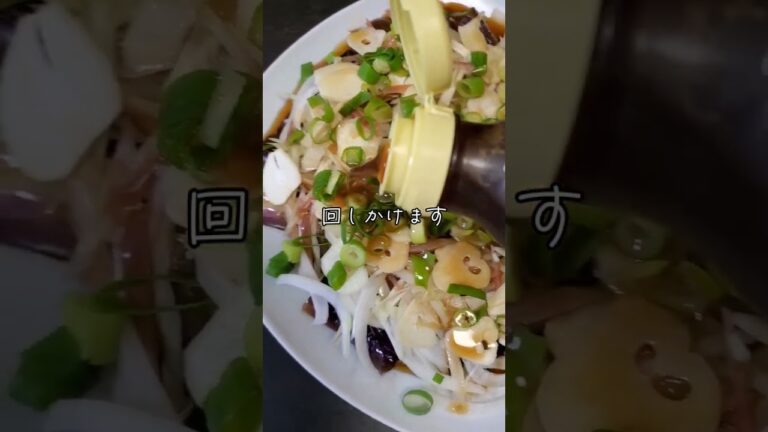 【今が旬】ナスのたたき【ひみつのケンミンショー】#shorts