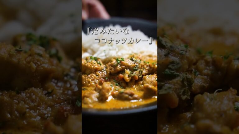 ココナッツチキンカレー #shorts