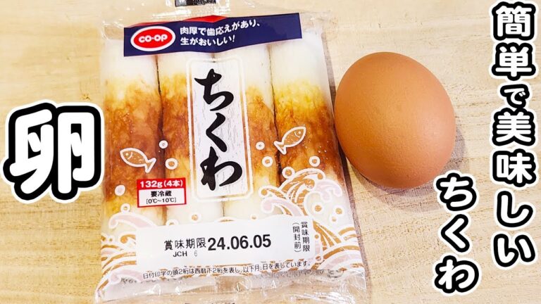 【卵とちくわのレシピ】美味しすぎる卵とちくわのチーズ焼き！焼くだけ簡単絶品おかずの作り方/卵レシピ/ちくわレシピ/簡単おかず/作り置きおかず