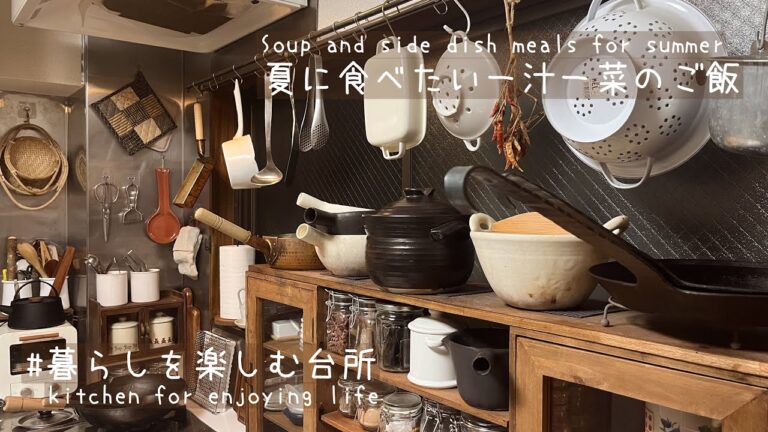 【夏の一汁一菜】暑い日に食べた５日分の時短料理🍚お米にのっけて食べる丼ご飯/新しいお鍋