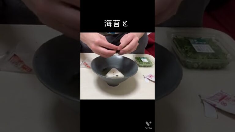 これぞ男飯って感じのだし茶漬け作った【男飯】#shorts