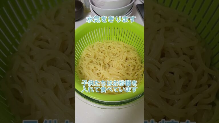 韓国豆乳ラーメン#コングクス #コストコ #夏限定 #韓国料理