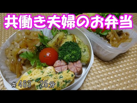 【お弁当】豚の生姜焼き じゃがのり 卵焼き　ウインナー