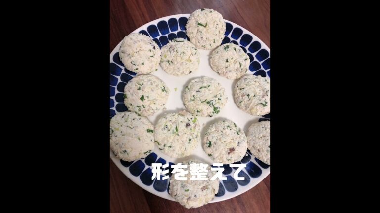冷凍豆腐でハンバーグ！