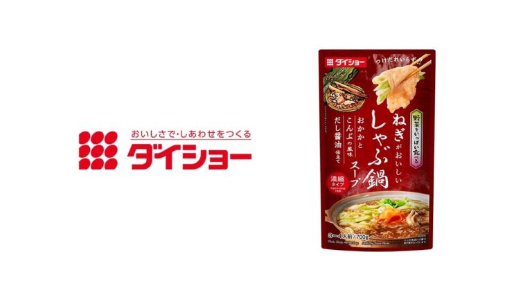 野菜をいっぱい食べる　ねぎがおいしいしゃぶ鍋スープ