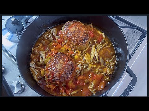 キノコハンバーグ【ブレイザー28】STAUB