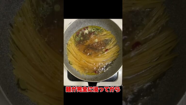 塩昆布ペペロンチーノの作り方 #料理 #パスタ #ペペロンチーノ #スパゲッティ #簡単レシピ