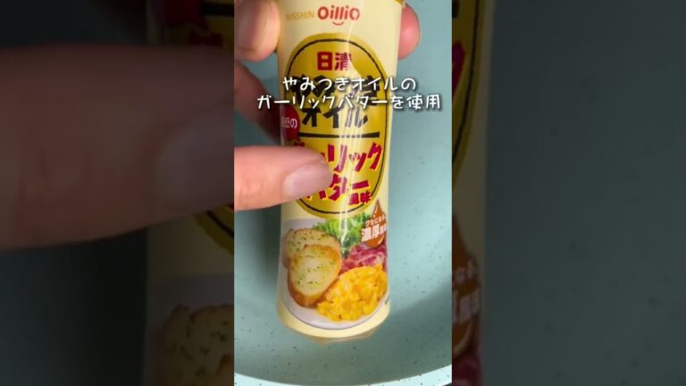 エビピラフ　ぅまい。