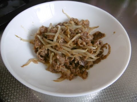 【レシピ】下味付き牛肉ともやしの肉野菜炒め♪