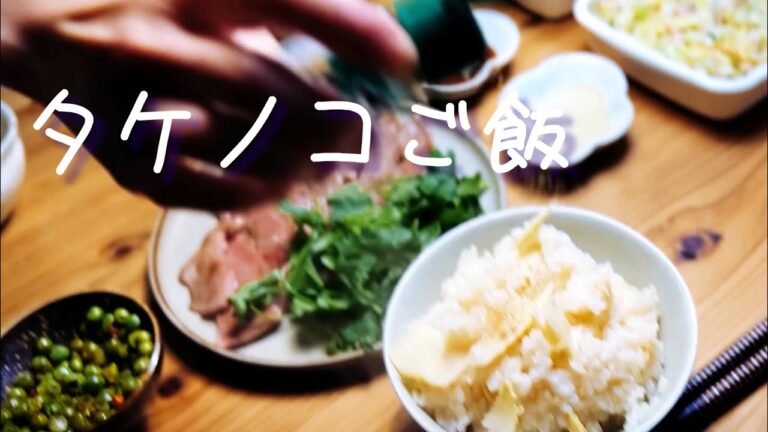 【晩ごはん】 春だねぇ ごちそうだ
