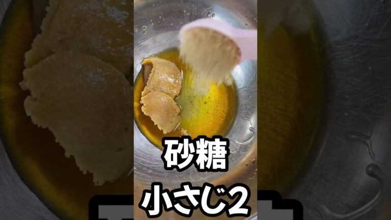 【レンジで5分】無限ナスレシピ　#shorts