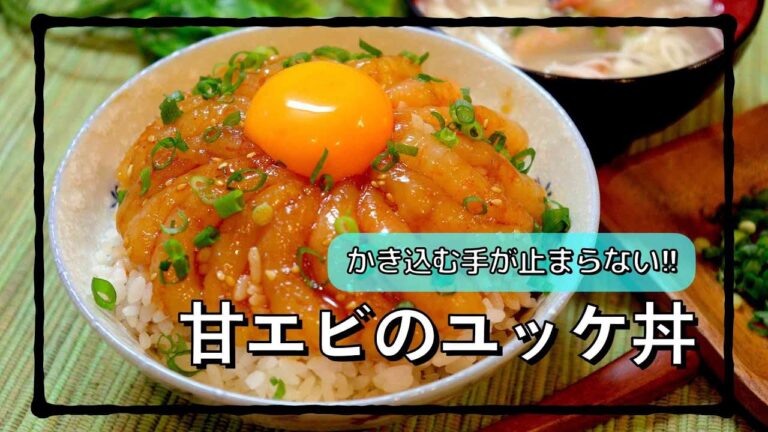 緊急事態宣言出たので豪勢な食事にしてみた!! #shorts