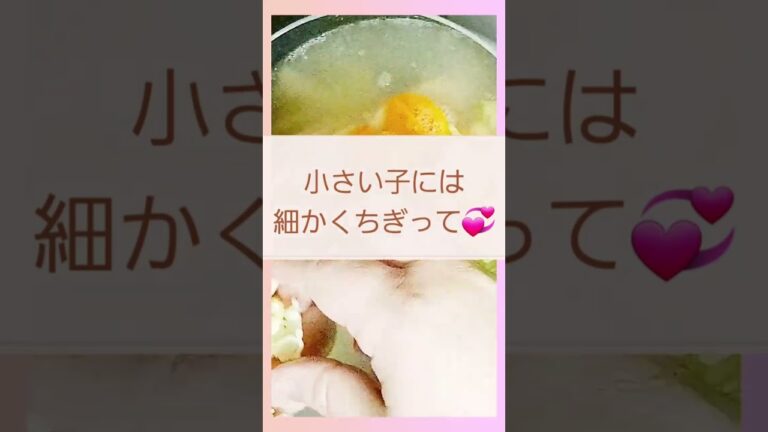 【筍のお味噌汁🍲‪𓂃 𓈒𓏸】🌸春の香りのお味噌汁🌸 #筍 #春の味 #家族の元気︎💪#春の味覚 #ママだって生まれたて #いきなりなんでもできるわけないもんね💕︎ #みんなで幸せになろ💞