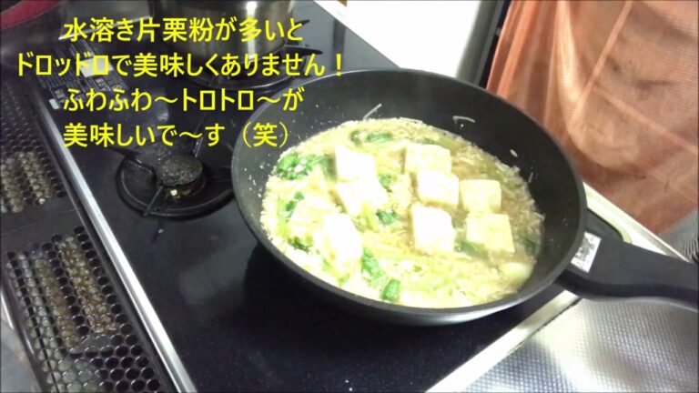 低糖質レシピ　絹ごし豆腐の鶏そぼろあんかけと青菜のガーリック炒め