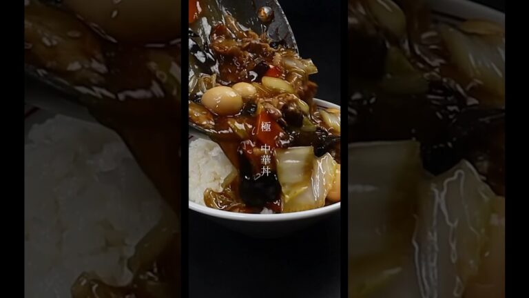 中華屋を超えるほど旨い飲める【極 中華丼】