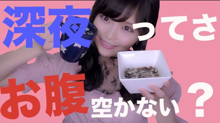 【ダイエット】深夜に食べても太らんよ第２弾【レシピ】