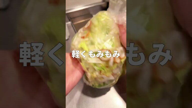 【白菜消費】濃厚胡麻ダレ和え　#shorts #おうちごはん