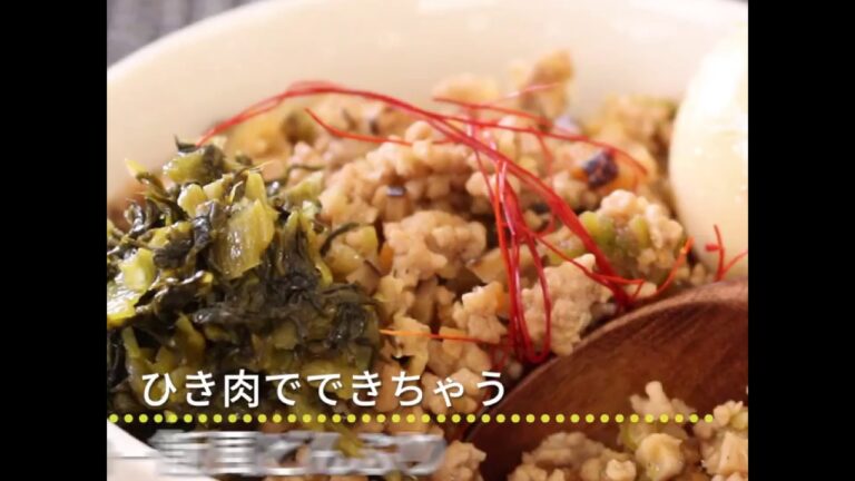 ひき肉でできちゃう ルーロー飯風どんぶり