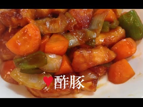 酢豚【簡単レシピ】鶏肉を使用して、揚げずにできる！