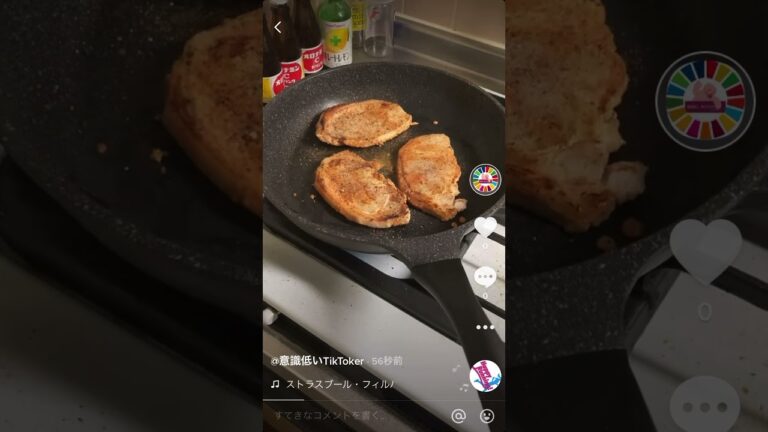 【超簡単】豚肉味噌漬けを焼くだけ