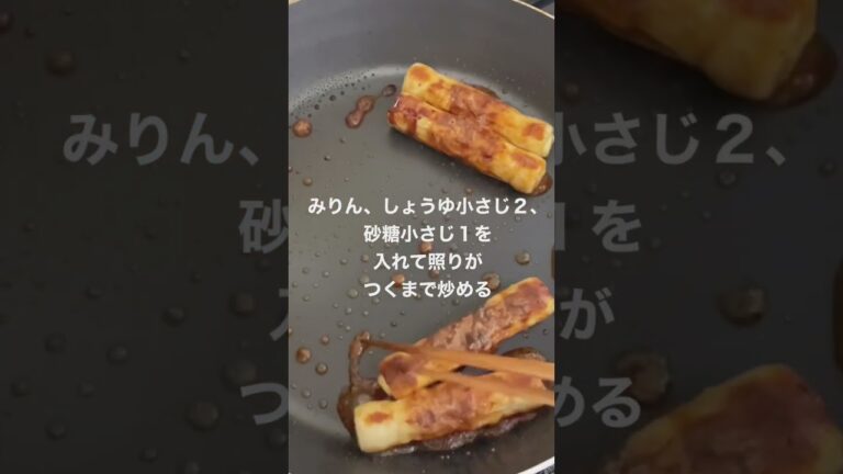 【🧀】普通のチーチクに飽きた❗️#ちくわ #チーズ #おつまみ #おつまみレシピ #晩酌 #お酒 #cheese #節約  #お弁当 #お弁当おかず #shorts #meiyo #クエスチョン