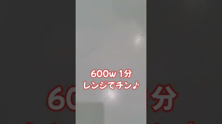 【お弁当おかず】レンジで簡単まん丸オムレツ❗#Shorts