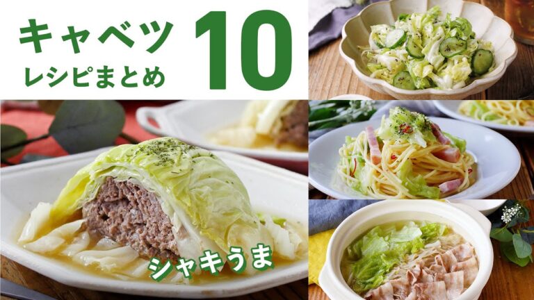 【キャベツレシピ10選】主菜や副菜に！大量消費にもおすすめレシピ♪｜macaroni（マカロニ）