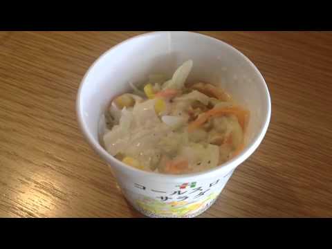 セブンイレブン コールスローサラダ coleslaw salad from seven-eleven