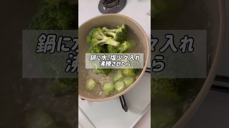 いかとブロッコリーのバター醤油炒め