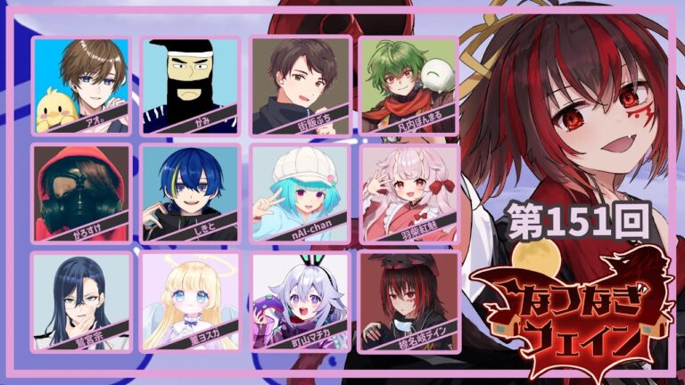 【FEIGN→VALORANT】11/30　おでんのきせつがやってきたあああああああ　#なつなぎフェイン