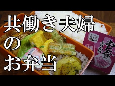 【お弁当】豚の生姜焼き ちくわの磯部揚げ じゃがいもガーリック 卵焼き ウインナー