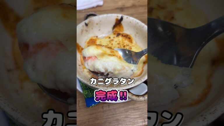 失敗しないホワイトソースからカニグラタンを作る‼︎@papacooking #かんたん料理 #家で作ろう #料理チャレンジ #クッキング #グラタン#ホワイトソース
